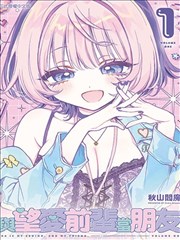 深夜胶囊